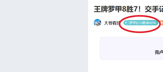 NBA,击败快船后,球队跃居积,牛牛体育,体育博彩,体育投注,牛牛体育平台,体育赛事投注,即时赔率