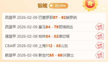 戴维赛季末,将自由身转,心向顶级豪,牛牛体育,体育博彩,体育投注,牛牛体育平台,体育赛事投注,即时赔率