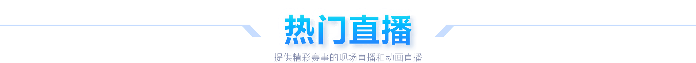 神力诠释及,其非违规因,素解析,牛牛体育,体育博彩,体育投注,牛牛体育平台,体育赛事投注,即时赔率