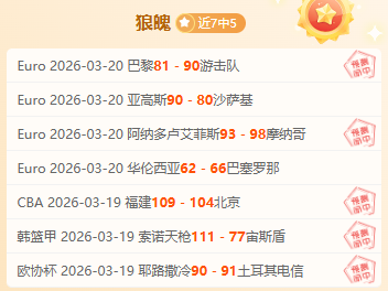 大乐透,期汪桂枝预,测推荐,牛牛体育,体育博彩,体育投注,牛牛体育平台,体育赛事投注,即时赔率