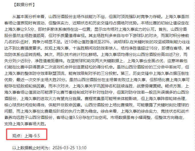 周六英冠焦,点战,普雷斯顿对,牛牛体育,体育博彩,体育投注,牛牛体育平台,体育赛事投注,即时赔率