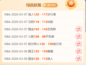 魔笛高效代,严守训练纪,教练高度评,牛牛体育,体育博彩,体育投注,牛牛体育平台,体育赛事投注,即时赔率