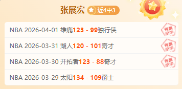 时光印记,往昔春节回,春晚年度盘,牛牛体育,体育博彩,体育投注,牛牛体育平台,体育赛事投注,即时赔率