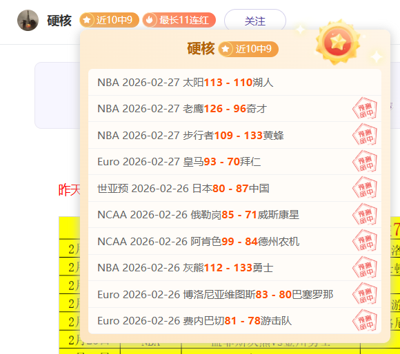 福彩,期洞庭湖预,测及专家质,牛牛体育,体育博彩,体育投注,牛牛体育平台,体育赛事投注,即时赔率