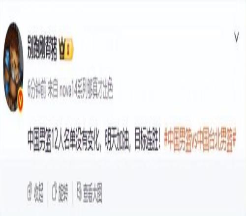 任务完成,高度装饰成,就可继续领,牛牛体育,体育博彩,体育投注,牛牛体育平台,体育赛事投注,即时赔率