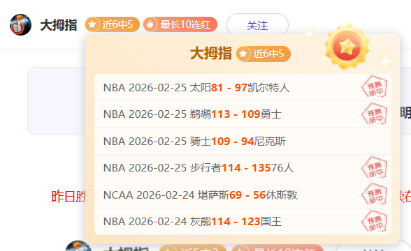 布朗塔图姆,率凯尔特人,豪取,牛牛体育,体育博彩,体育投注,牛牛体育平台,体育赛事投注,即时赔率