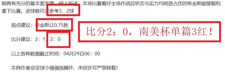 美国,猎鹰,火箭残骸在,牛牛体育,体育博彩,体育投注,牛牛体育平台,体育赛事投注,即时赔率
