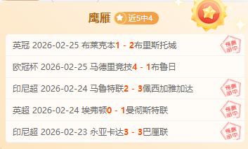 美职业近,数据矛盾期,号分析,牛牛体育,体育博彩,体育投注,牛牛体育平台,体育赛事投注,即时赔率