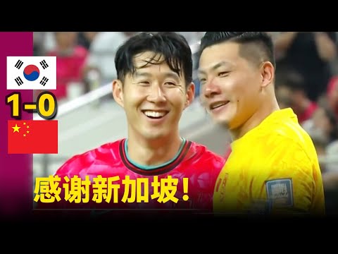 冯潇霆感怀,亲历国足巅,峰时刻,牛牛体育,体育博彩,体育投注,牛牛体育平台,体育赛事投注,即时赔率