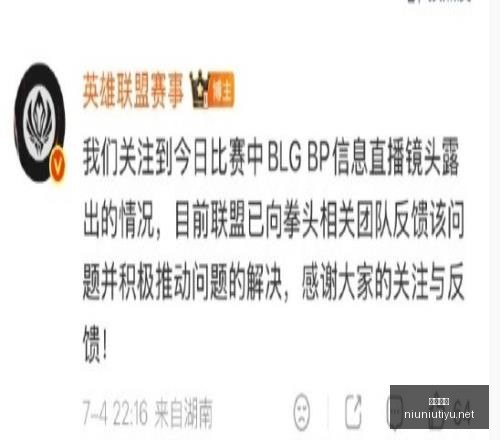 胜解析,火花对决风,比赛亮点与,牛牛体育,体育博彩,体育投注,牛牛体育平台,体育赛事投注,即时赔率
