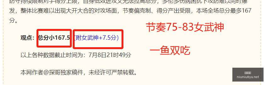牛牛体育,体育博彩,体育投注,牛牛体育,体育博彩,体育投注,牛牛体育平台,体育赛事投注,即时赔率