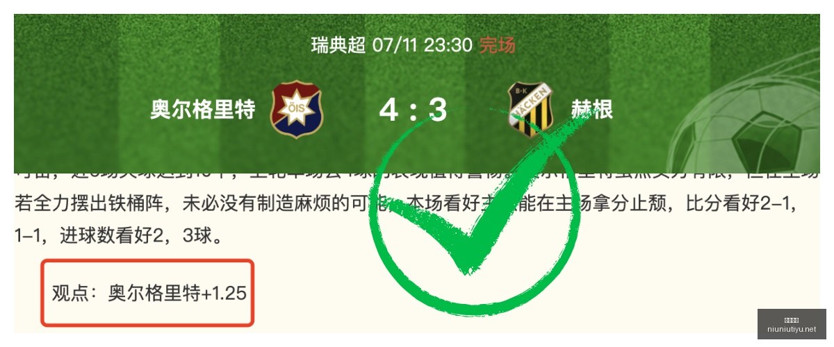 牛牛体育,体育博彩,体育投注,牛牛体育,体育博彩,体育投注,牛牛体育平台,体育赛事投注,即时赔率