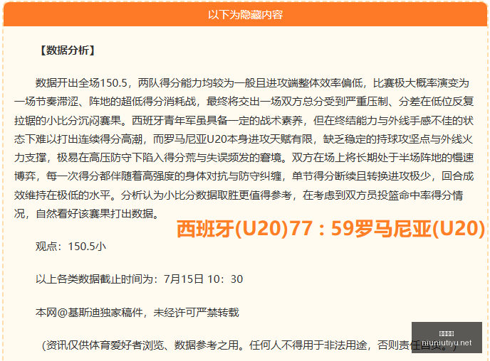 牛牛体育,体育博彩,体育投注,牛牛体育,体育博彩,体育投注,牛牛体育平台,体育赛事投注,即时赔率