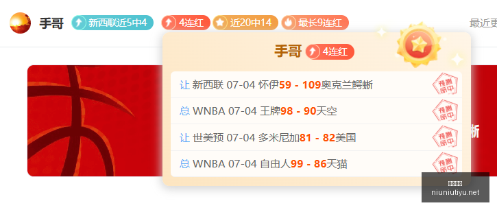 每体,戈登已经抵,达巴塞罗那,牛牛体育,体育博彩,体育投注,牛牛体育平台,体育赛事投注,即时赔率