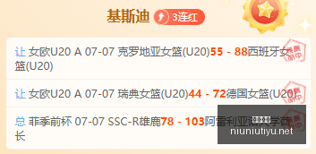 阿森纳训练,场惊现法比,维埃拉,牛牛体育,体育博彩,体育投注,牛牛体育平台,体育赛事投注,即时赔率
