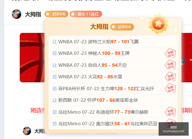 柔佛对吉兰,丹对决,惊人赛果,牛牛体育,体育博彩,体育投注,牛牛体育平台,体育赛事投注,即时赔率