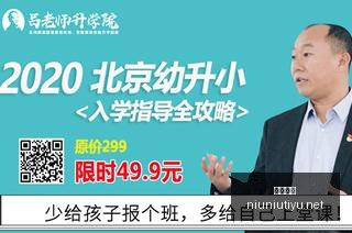 穿出个性,那些不日常,服饰,牛牛体育,体育博彩,体育投注,牛牛体育平台,体育赛事投注,即时赔率