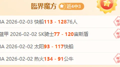 58岁泰臣显老态败北，裁判一致判保罗胜，称非退役之战