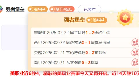 曼联不败奇兵：滕哈格领跑2月英超最佳教练榜，实力领跑无悬念！