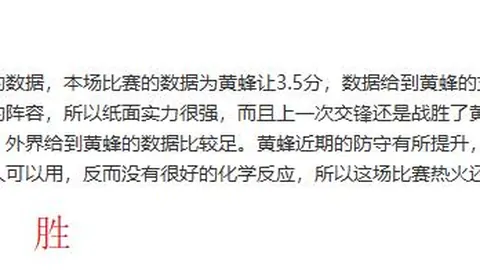 那不勒斯明确拒绝德甲英超球队对埃尔马斯的收购请求。
