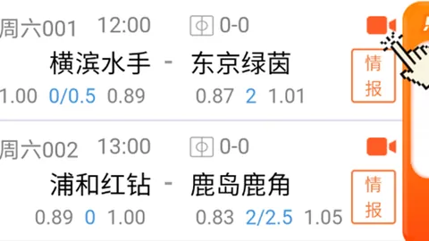 “青岛西海岸9号评分领先，与上海海港3-3握手言和”