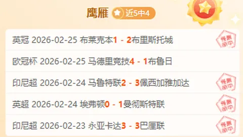 美职业近9胜7：数据矛盾期号分析，专家质合推荐前区十码