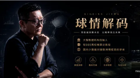 中超焦点事件王秋明铲球引热议，阿尔瓦罗遭遇险情，专家发声炮轰