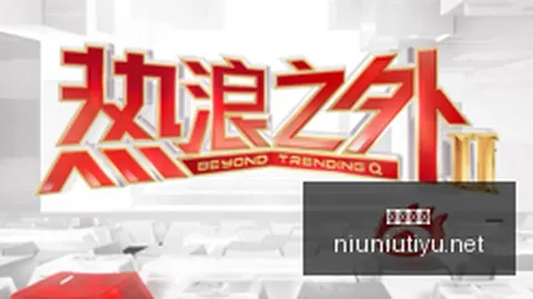 电竞战队获千万，体育投注，赞助，品牌合作助力突破